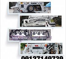 concrete pump concrete pump